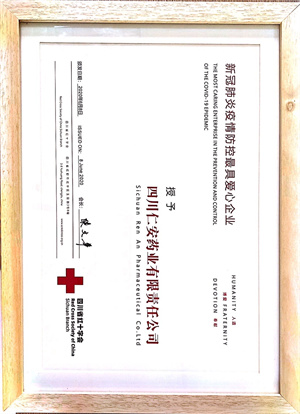 2020.06 新冠肺炎疫情防控最具爱心91国产.JPG