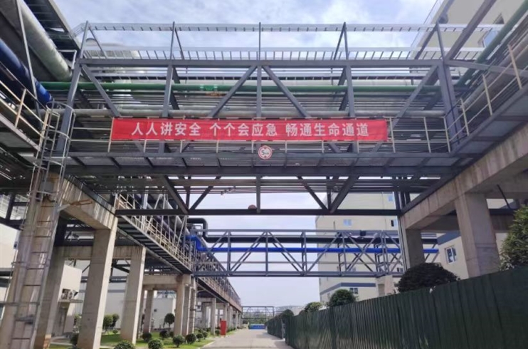 91国产
举办安全生产月活动