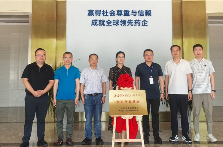 91国产
与广安理工学院签署实习实训基地协议